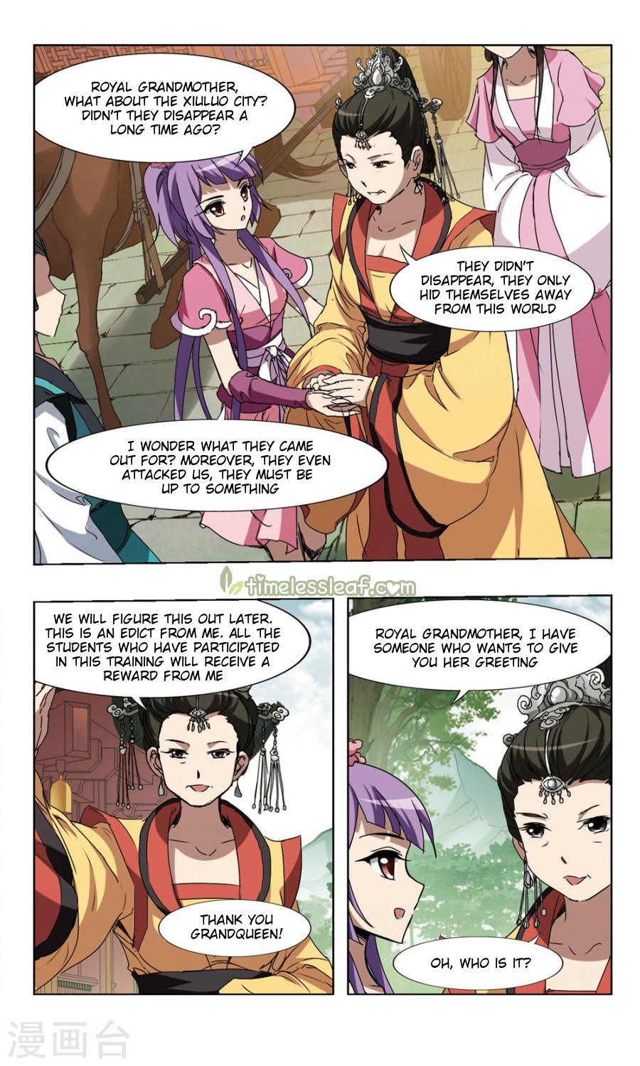 Feng Ni Tian Xia Chapter 78.1 3